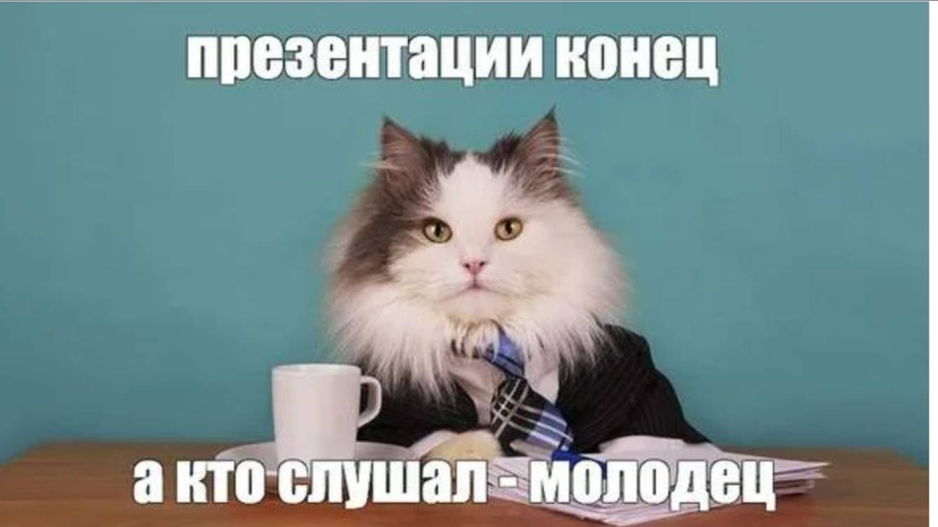 Вот так вот всегда даже в реале ( у меня )