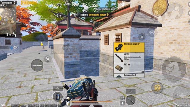 pubg
