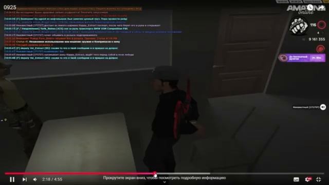 Жалоба на сотрудника ФСБ #shorts