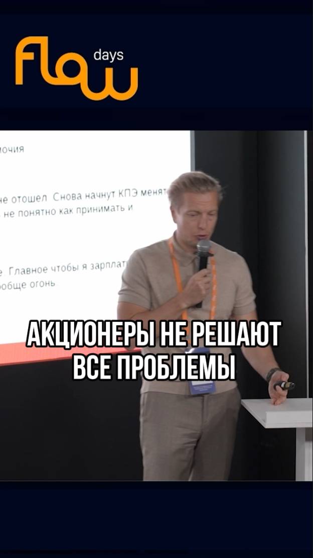 Как акционеры определяют успех компании? 💡