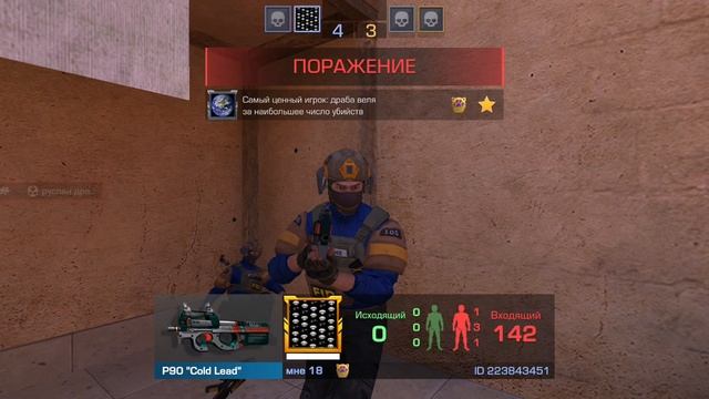 играем в союзники  в стендов2