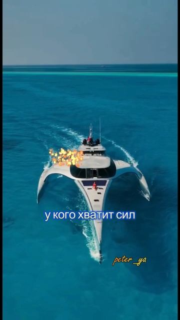 Счастье не ищут
