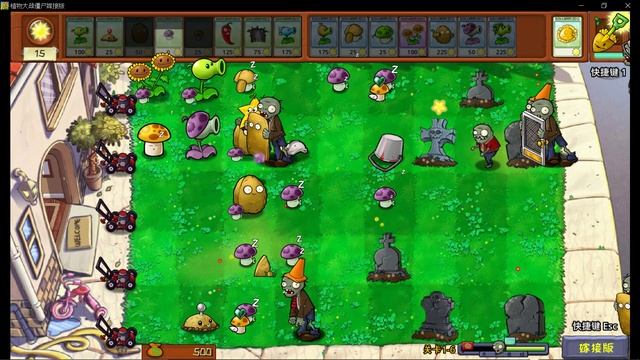 Растения против зомби MOD Plants vs Zombies
