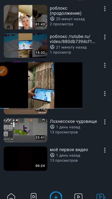 эх...