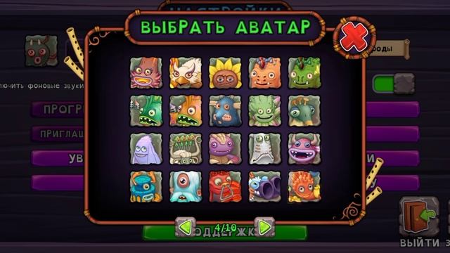 вывел друмидана в мсм прохождение мсм