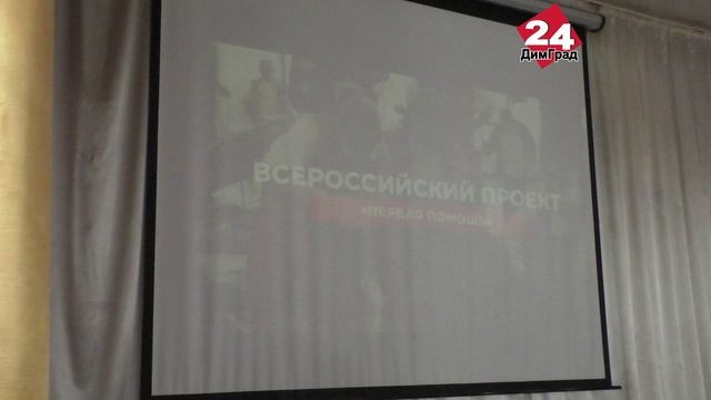 Димитровградские лицеисты пополнили «Движение первых»