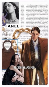 Собирать коллажи и мудборды стало проще, ведь теперь под рукой есть идеальный помощник N2B!