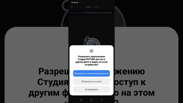 как пользоваться рутубом студии? 2
