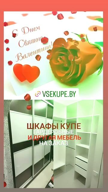 Мебель на заказ по индивидуальным проектам от WWW.VSEKUPE.BY