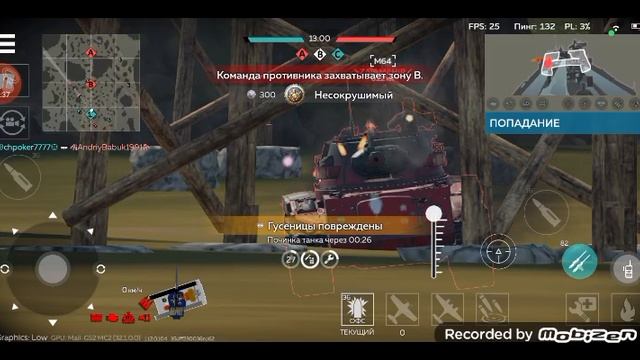 E.B.R. (1951) и ARL 44 они из картона но стрелять умеют :) (War thunder mobile)