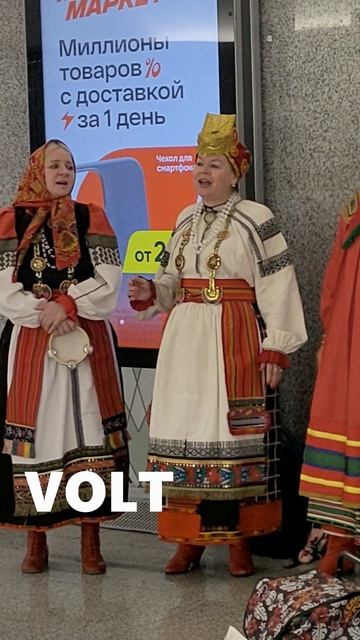 Музыкальная Москва. Женский хор в метро. “Ой, мороз, мороз” Часть 1