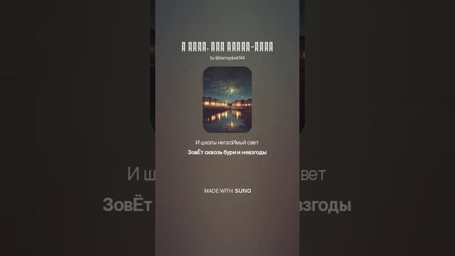 В краю, где БЕЛАЯ РЕКА...