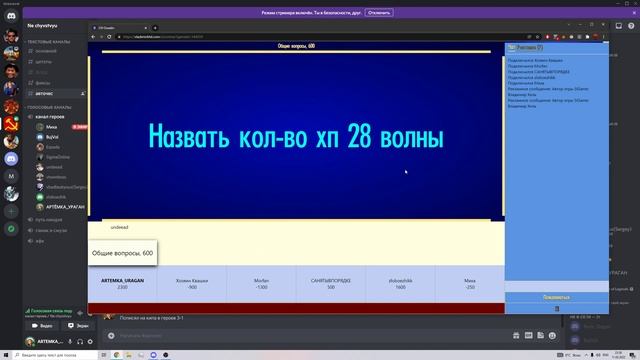Пак по лтд в свою игру! Играем!