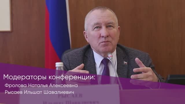 Форум "Дорога мира – дорога дружбы и развития" в Уфе  2 июня 2022 года