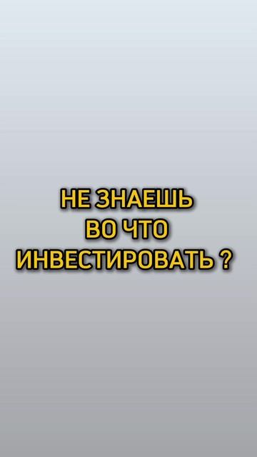 ИНВЕСТИЦИЯ В КОМФОРТ И УЮТ ВАШЕГО ДОМА 🏠