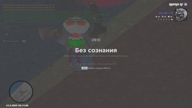 нрп копы 3