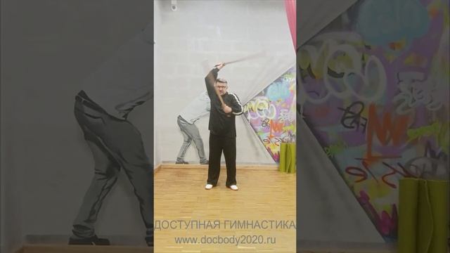 Упражнения со стальным кнутом Цинь Цюн (17)