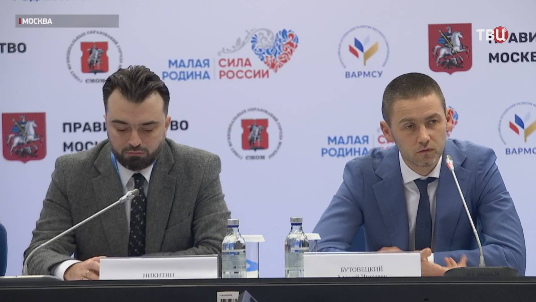 Региональный этап форума "Малая Родина - Сила России" провели в Москве / События на ТВЦ