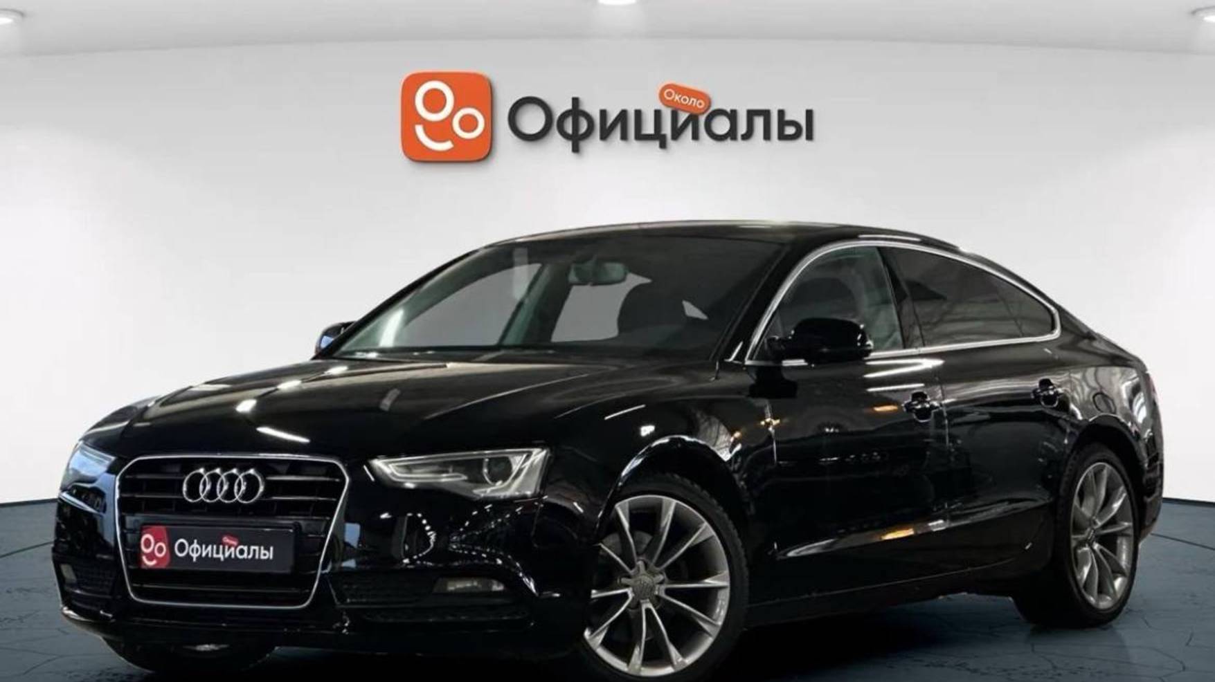 Audi A5 I (8T) Рестайлинг, 2012