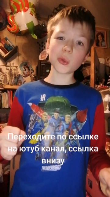 Мой ютуб: https://youtube.com/НиколайКоротеев-м1ж