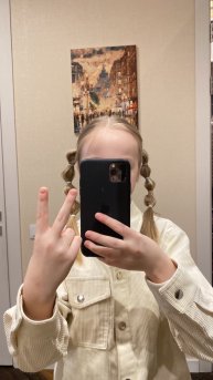 Чтоооо? С днём влюбленых!