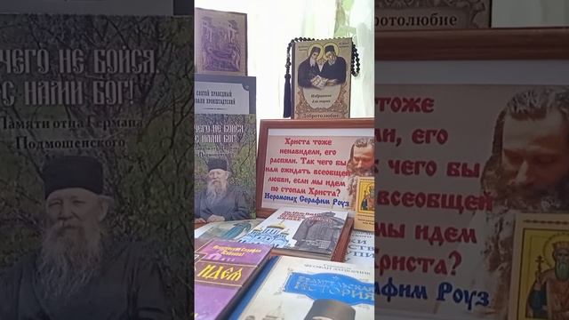 Философ Киреевский - ученик святоотеческого Православия.