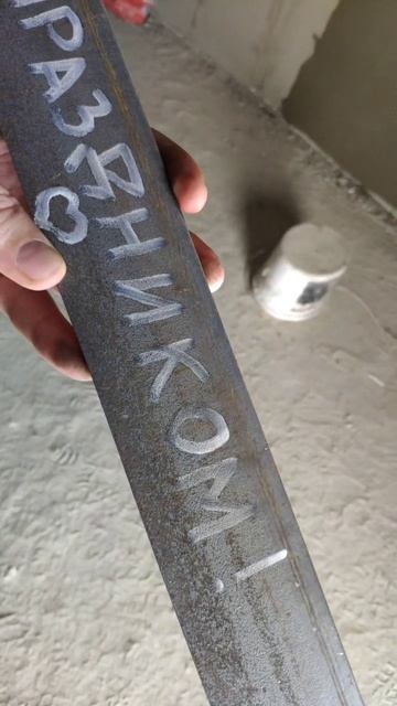 Оригинальное поздравление и к восьмому марта пригодится 😉