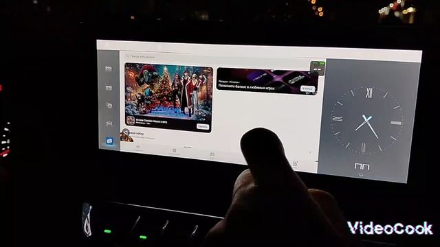 Установка приложений Haval Jolion 2024 года 🇷🇺