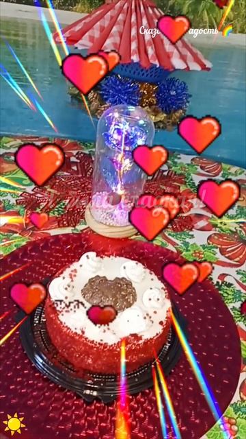 Всем Взаимной 💞 Любви. Подарок 💝 небес 🫶