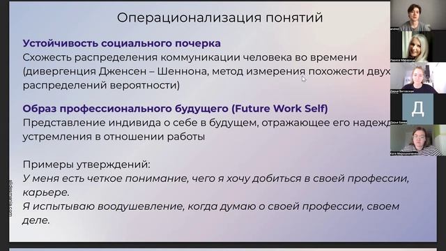 Семинар НУГ 13.02.2025