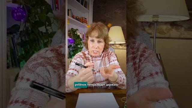 Научить ребёнка держать ручку #аутизм #РАС #МелеШколя #abaтерапия #прикладнойанализповедения