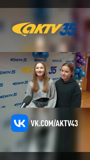 АКТВ Вести Shorts (14.02)