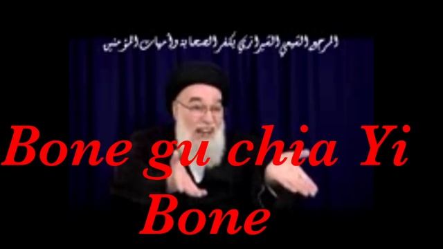 Bonu Chia yi ci Senegal ak fènène‼️🎧 les dangers des chiites au Senegal et dans le monde entier🎧🔊