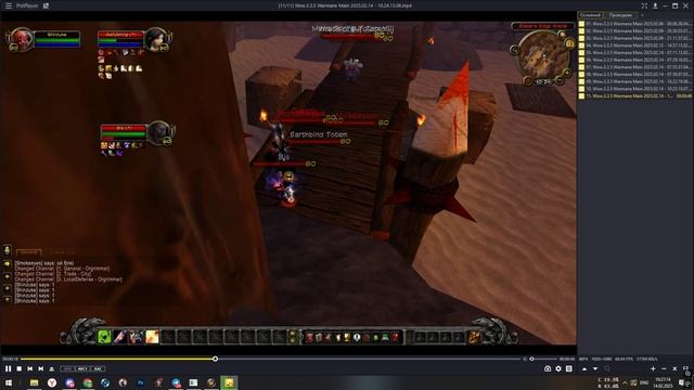 Desktop razbor