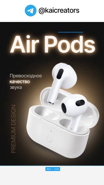 Дизайн инфографики для маркетплейсов