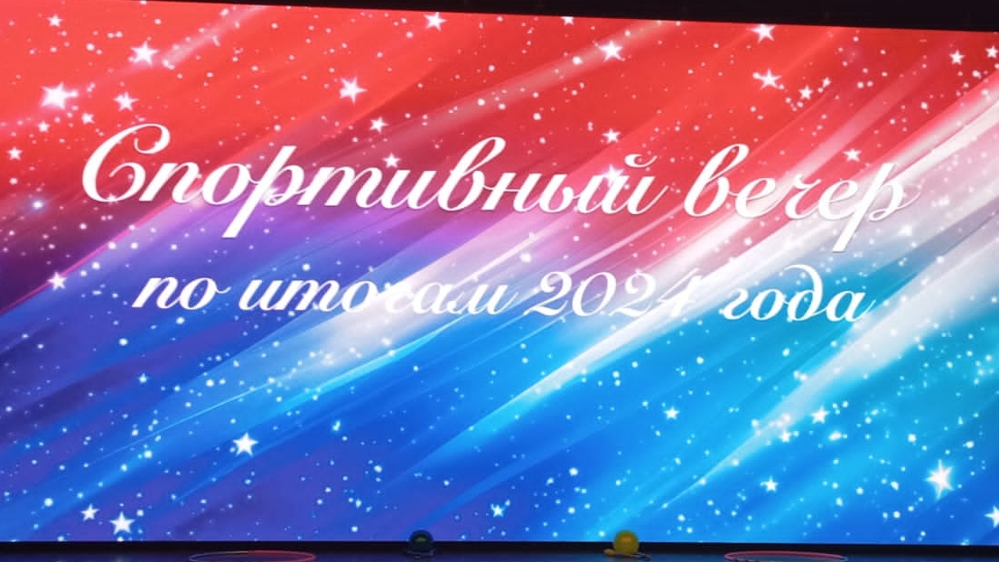 извините