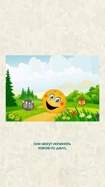 Как узнать свой жизненный сценарий #психология #саморазвитие