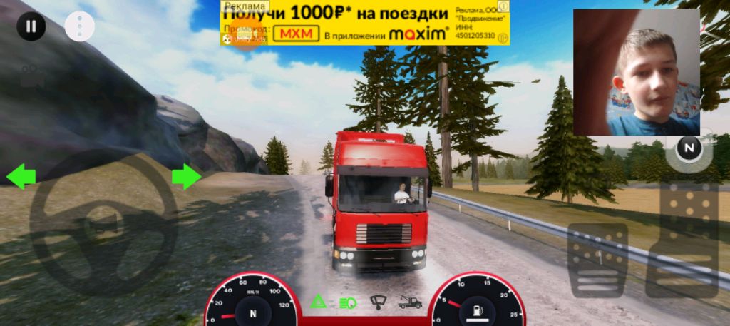 играю в симулятор грузовика