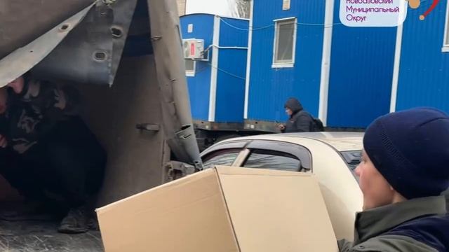 Подмосковные волонтеры привезли гуманитарную помощь в детский центр Новоазовска