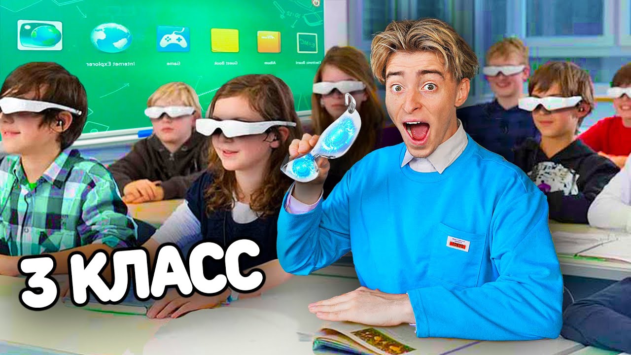 САМЫЕ ДОРОГИЕ ШКОЛЫ В МИРЕ! | 👤 ЕГОРИК