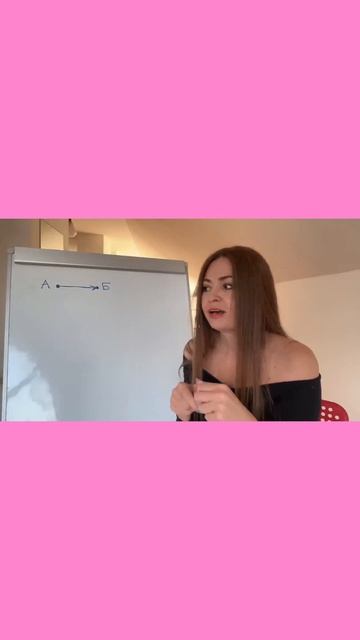 Как встретить любимого или любимую ❤️