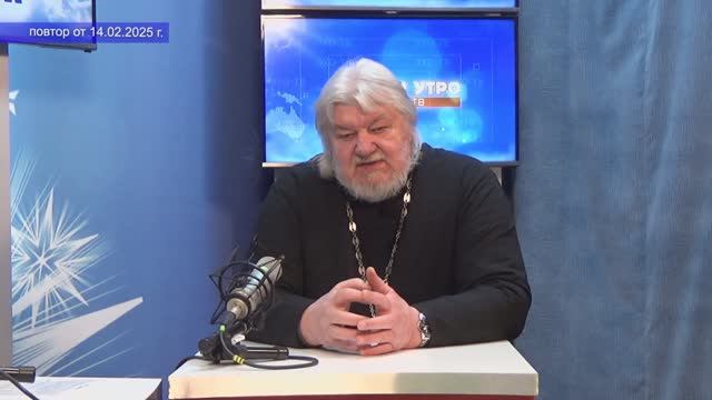 2025_02_14_ГОСТЬ В СТУДИИ ЧАСТЬ 1