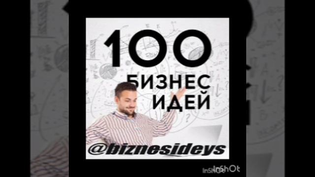 бизнес. раскрутка в интернете