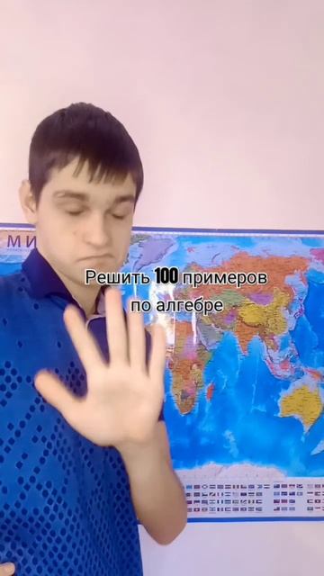 Это нормально по твоему?