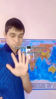 Это нормально по твоему?