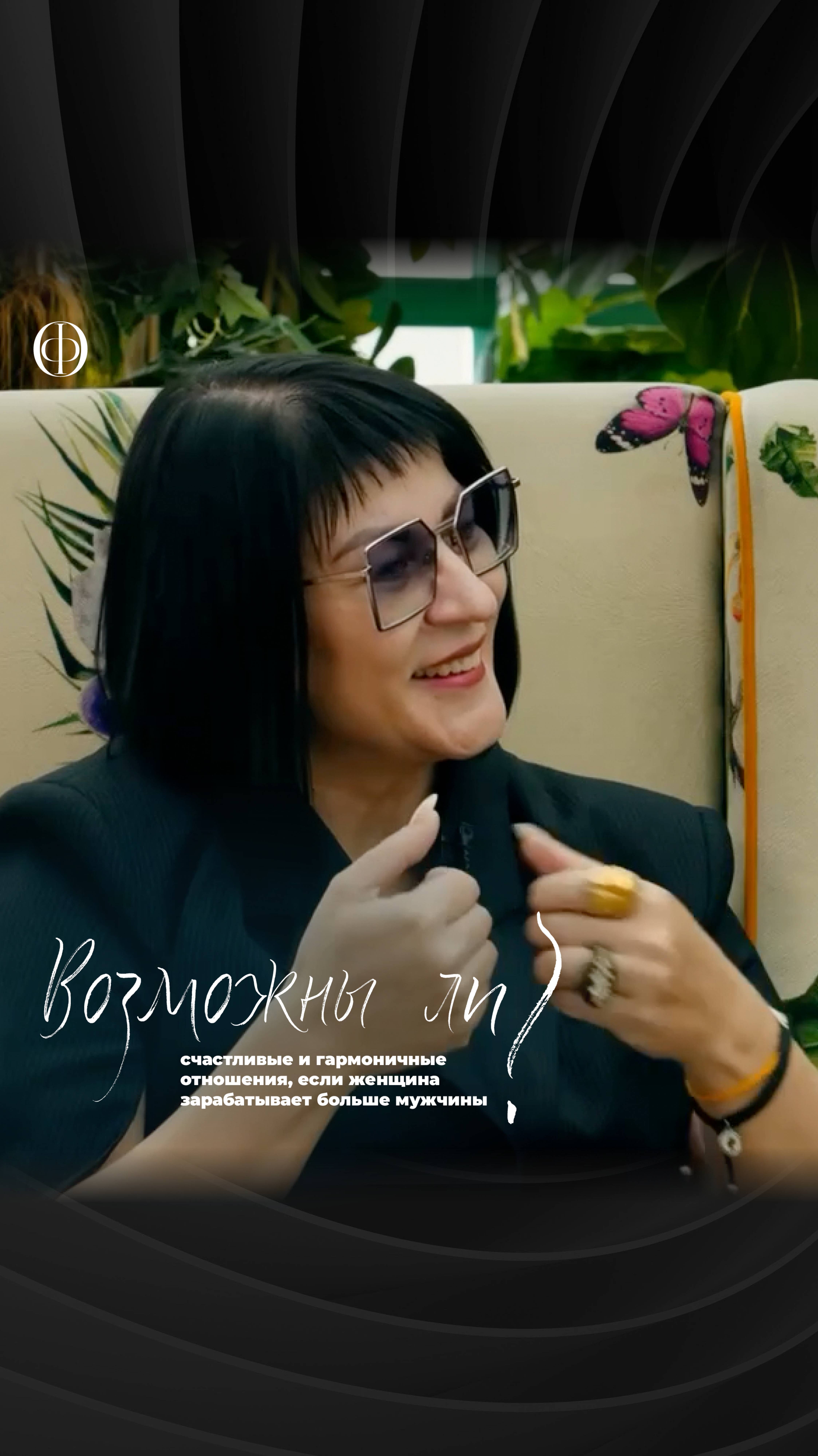 Возможны ли счастливые и гармоничные отношения, если женщина зарабатывает больше мужчины?