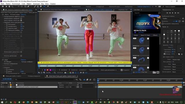 After Effects Glowing Scribble Neon FX Pack автоматическая обводка объекта неоновыми линиями