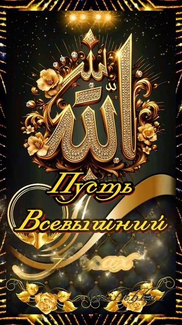 ДЖУМА МУБАРАК
