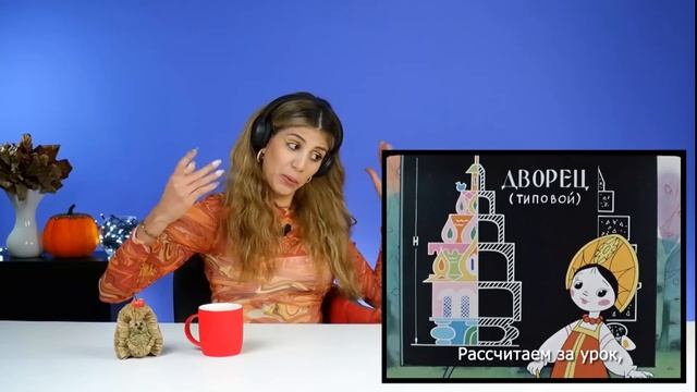 реакция иностранцев на м/ф " Вовка в тридевятом царстве"