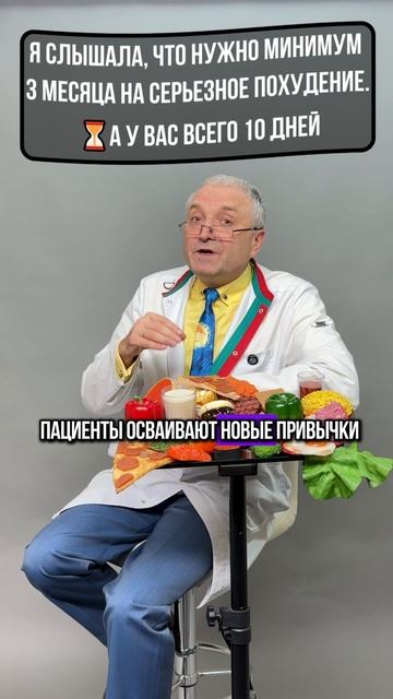 Я слышала, что нужно минимум 3 месяца на серьезное похудение